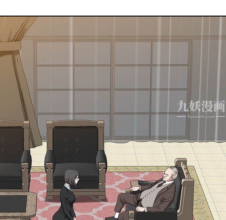 我老公是雙胞胎第16話