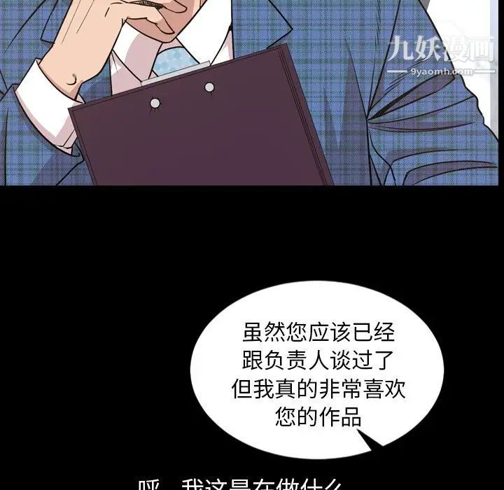 今天有空吗？第28话