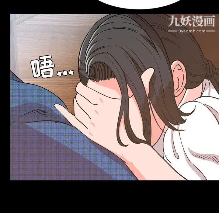 今天有空吗？第28话