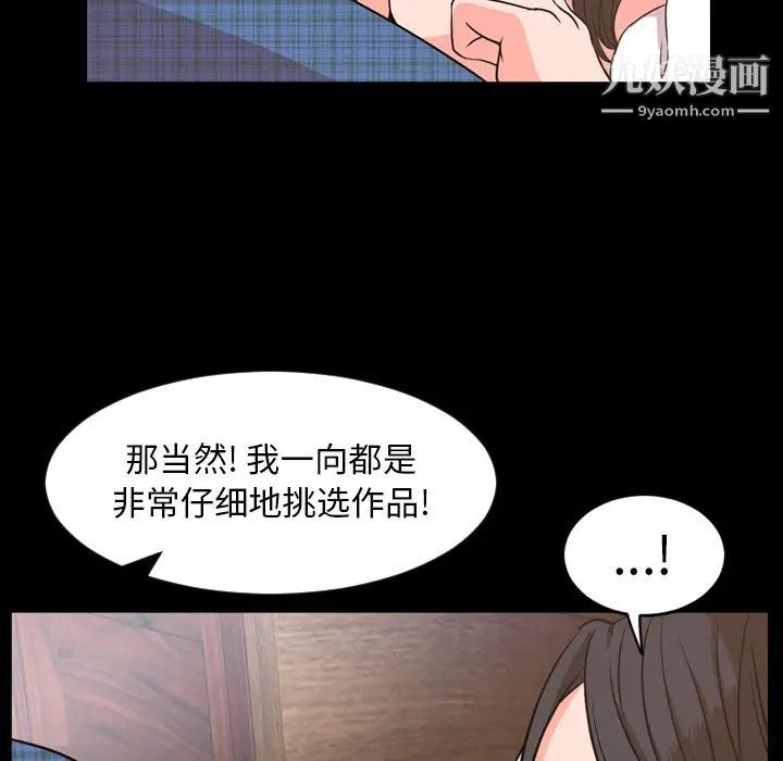 今天有空吗？第28话