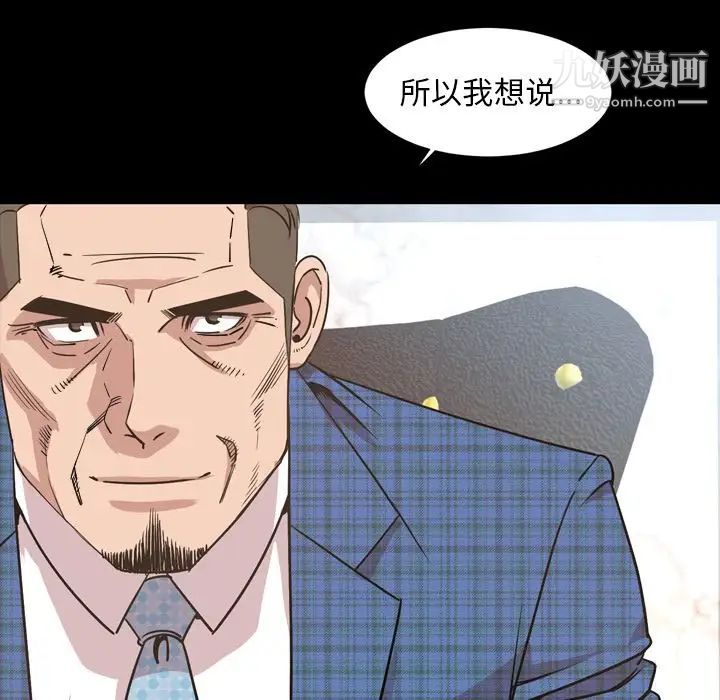 今天有空吗？第28话