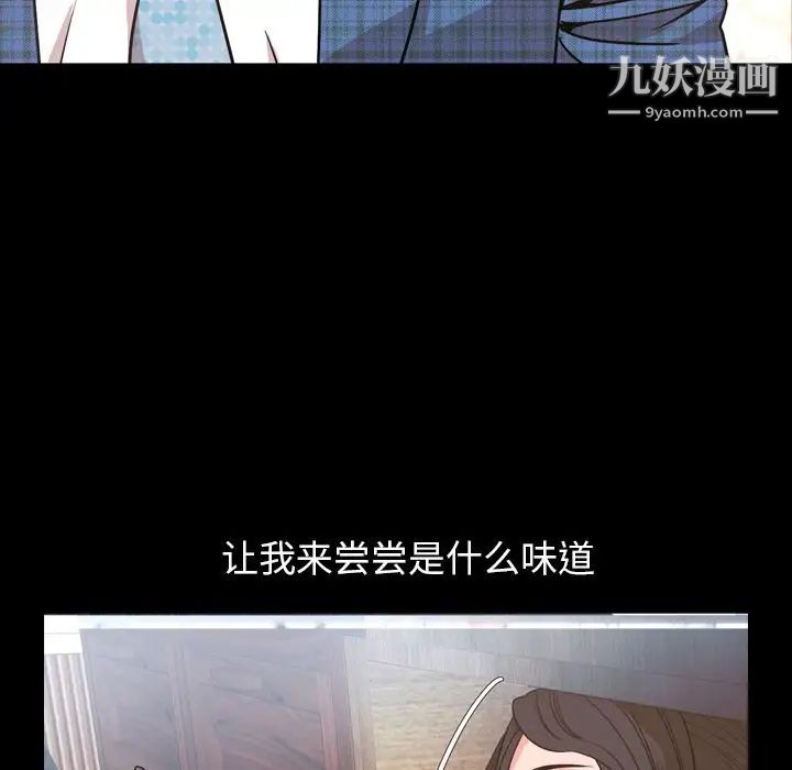 今天有空嗎?第28话