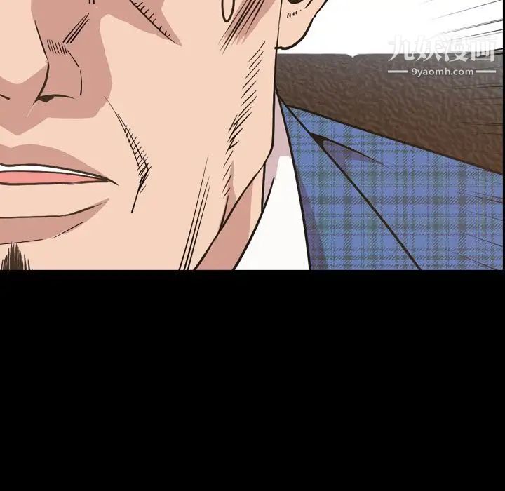 今天有空吗？第28话