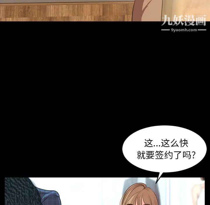 今天有空吗？第28话