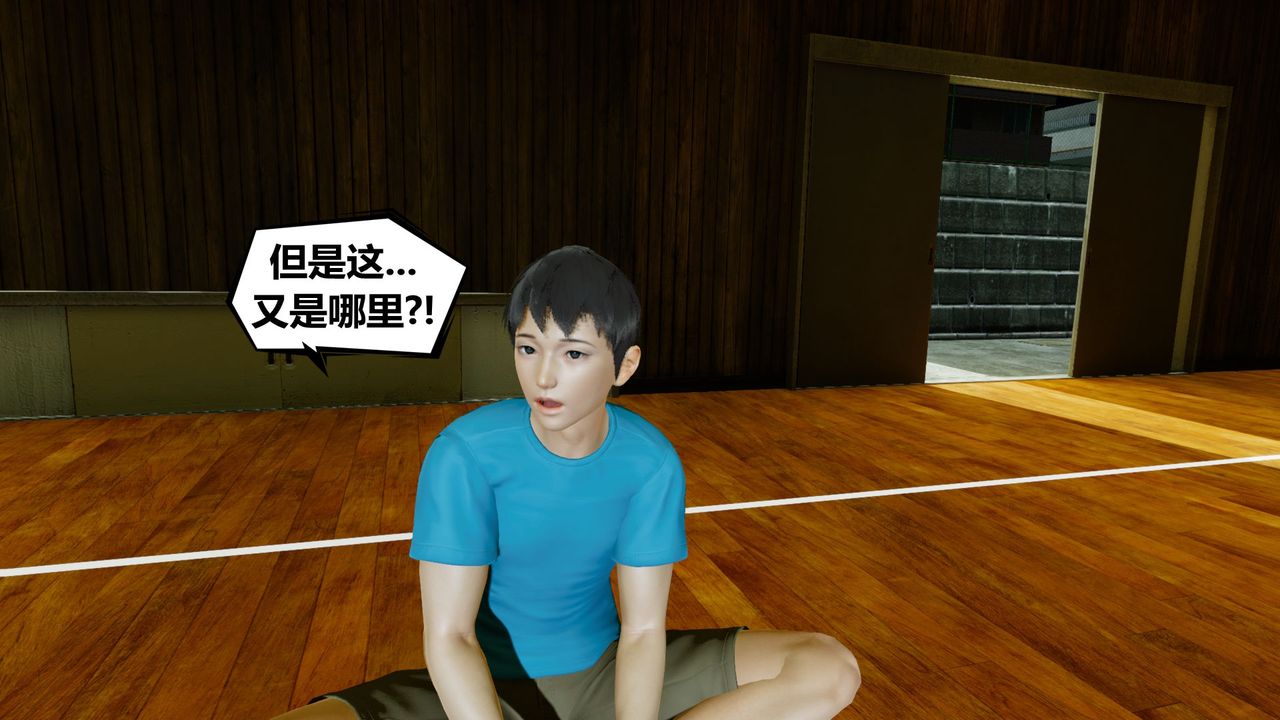 [3D]乌托邦计划第01话