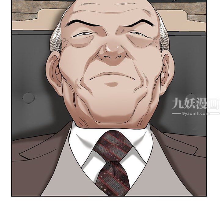 我老公是双胞胎第16话