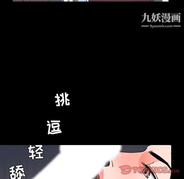 今天有空吗？第28话