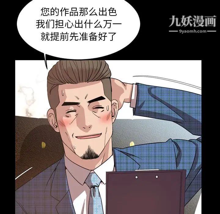 今天有空吗？第28话