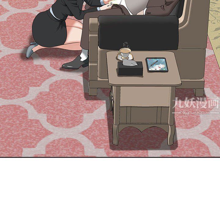 我老公是双胞胎第16话