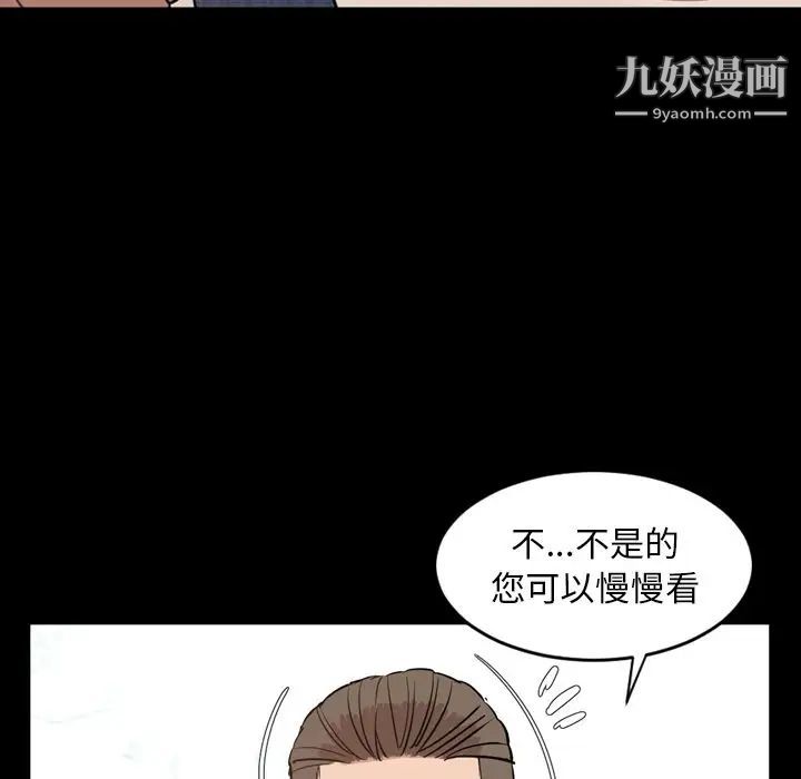 今天有空吗？第28话