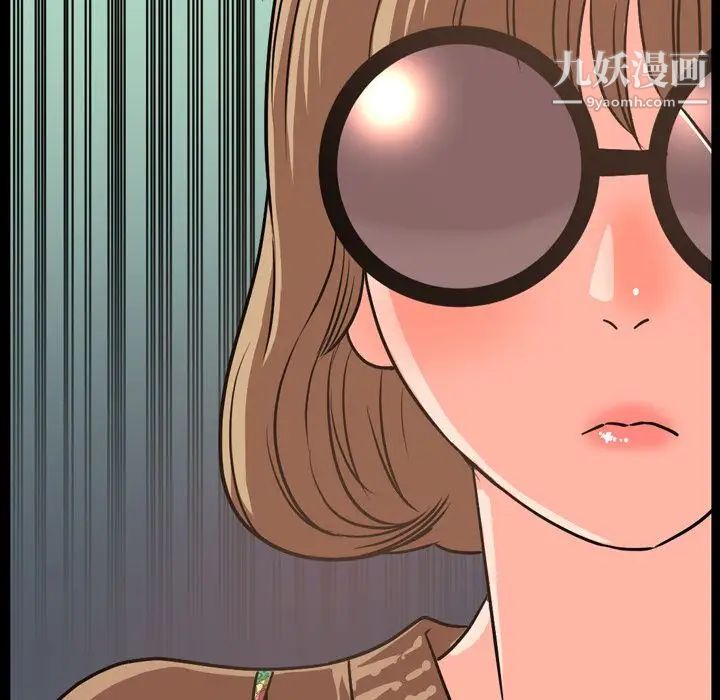 今天有空嗎？第28话