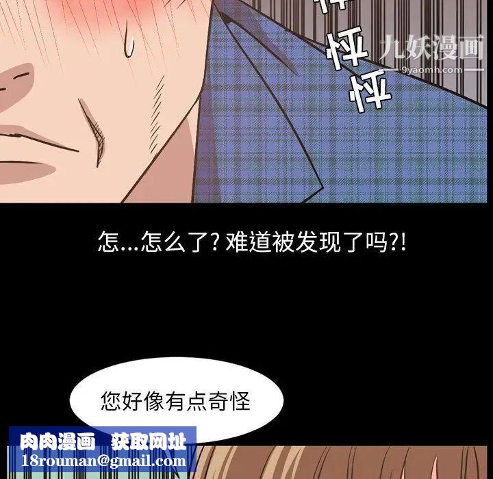 今天有空吗？第28话