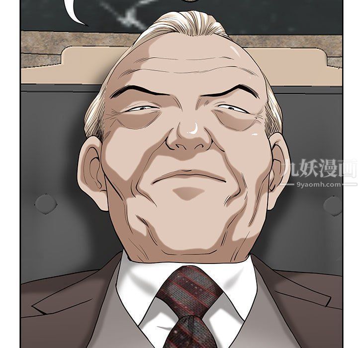 我老公是双胞胎第16话