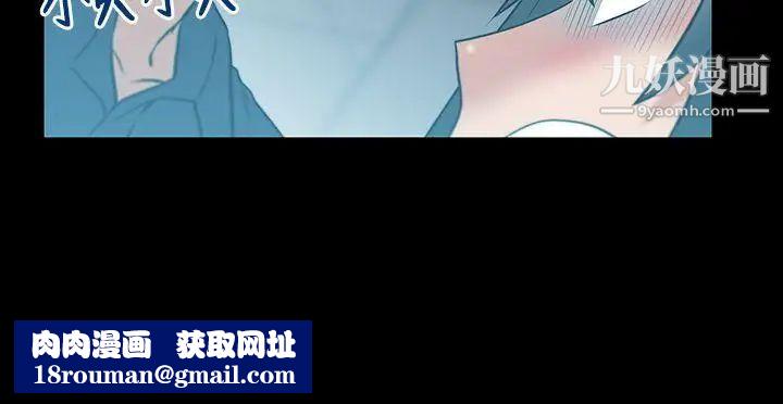 扑通扑通!MYOFFICELADYS第2季-第4话