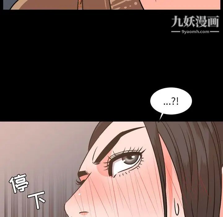 今天有空嗎？第28话