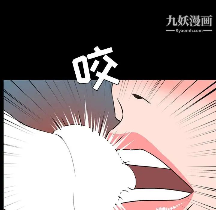 今天有空吗？第28话