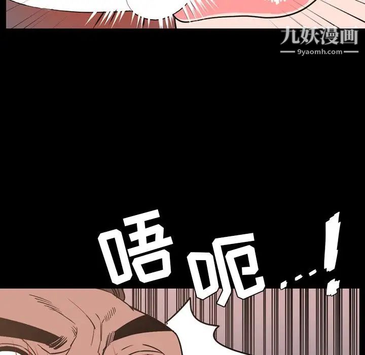 今天有空吗？第28话