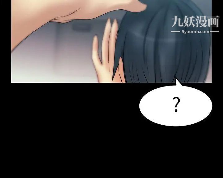 扑通扑通!MYOFFICELADYS第2季-第5话