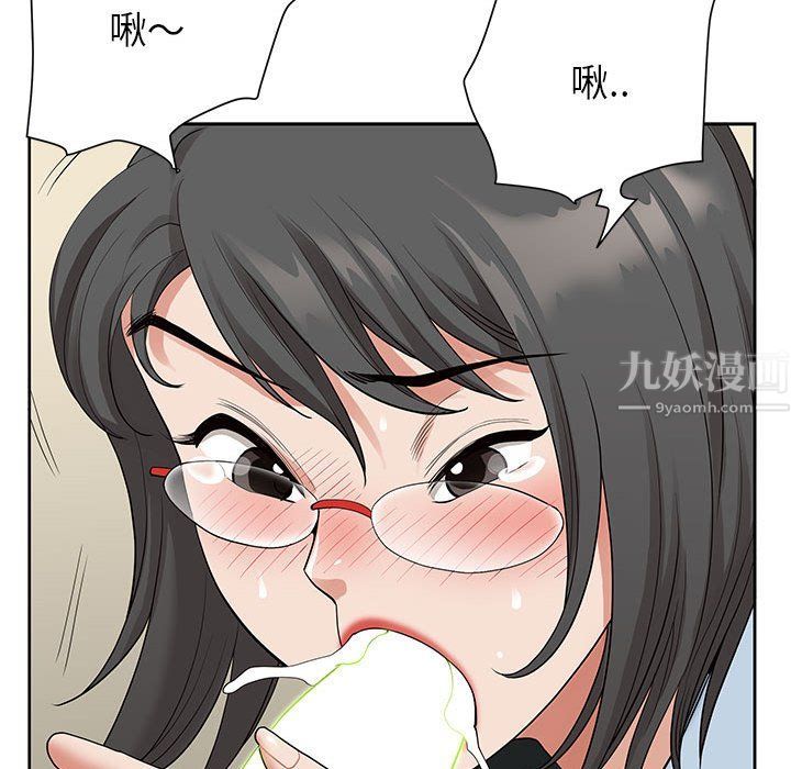 我老公是雙胞胎第16話