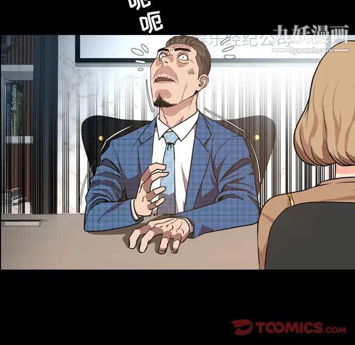 今天有空吗？第28话