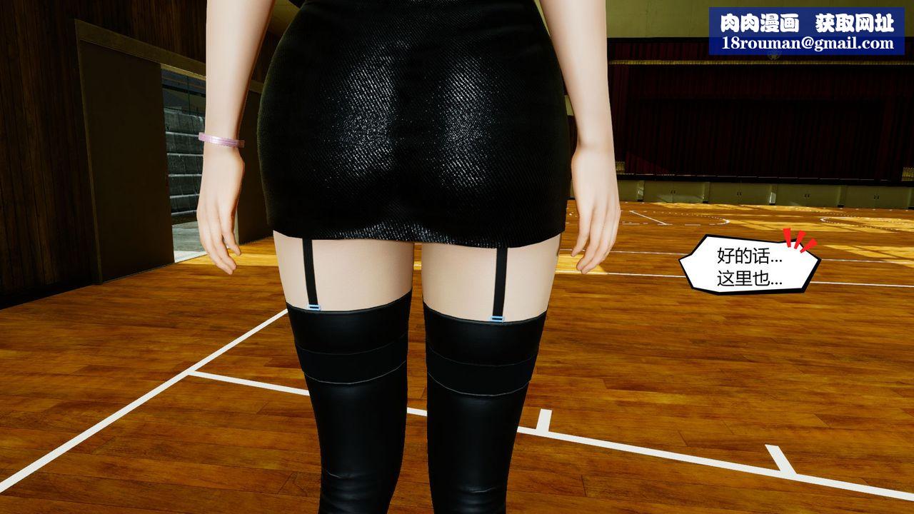 [3D]乌托邦计划第02话