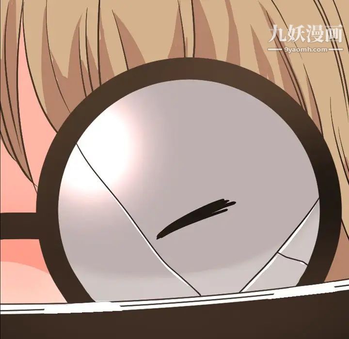 今天有空吗？第28话