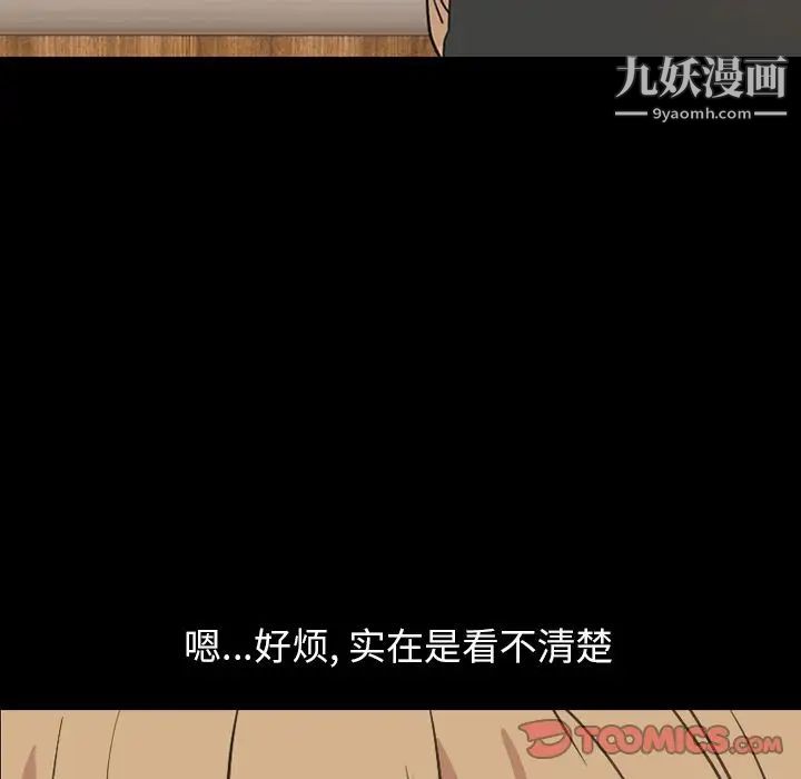 今天有空吗？第28话