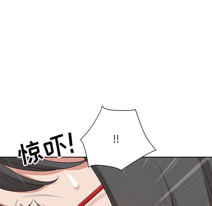 我老公是双胞胎第16话