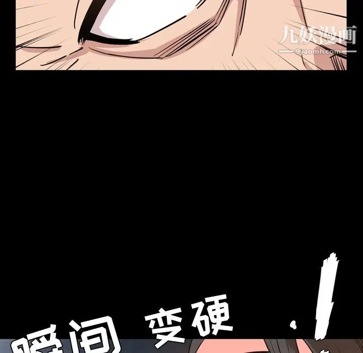 今天有空嗎？第28话