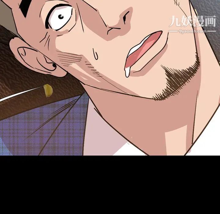 今天有空嗎？第28话