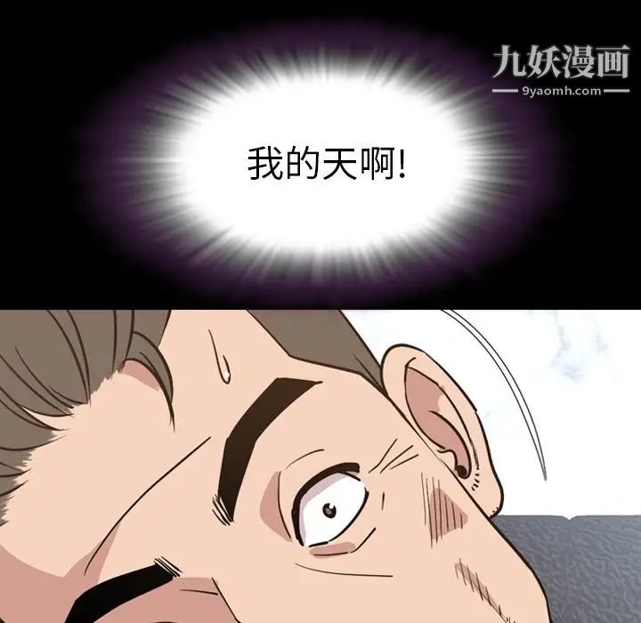 今天有空吗？第28话