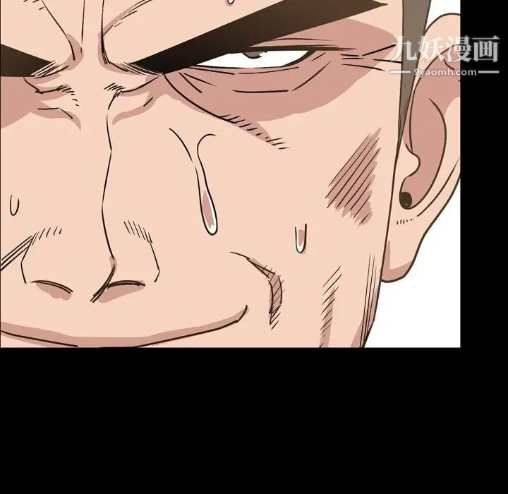 今天有空嗎？第28话