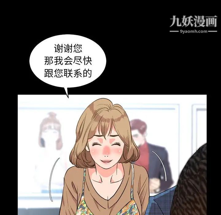 今天有空吗？第28话