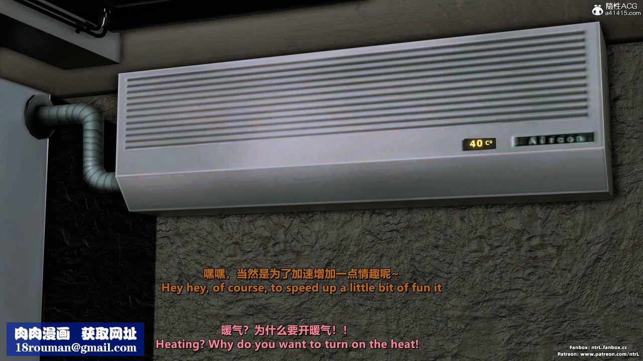 [3D]美脚格斗娘人妻水纪第09话