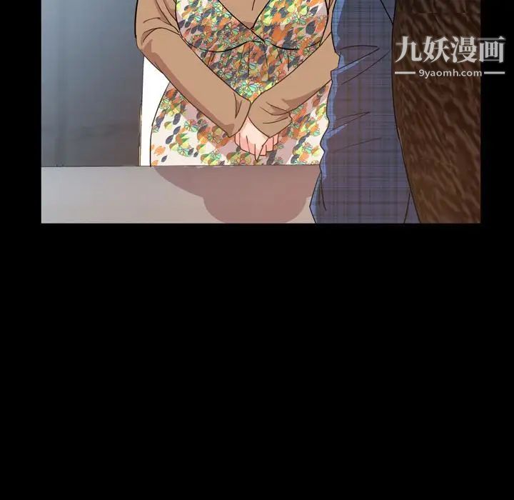 今天有空吗？第28话