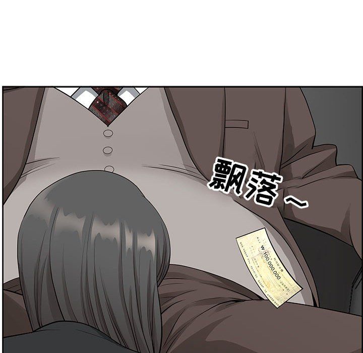 我老公是双胞胎第16话