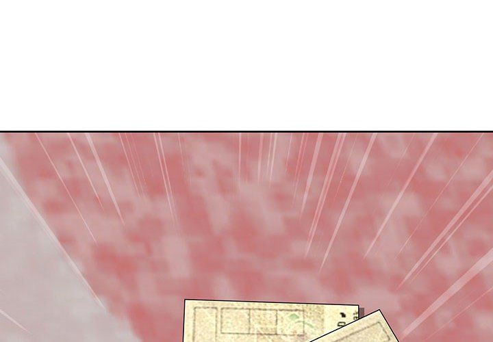 我老公是雙胞胎第17話