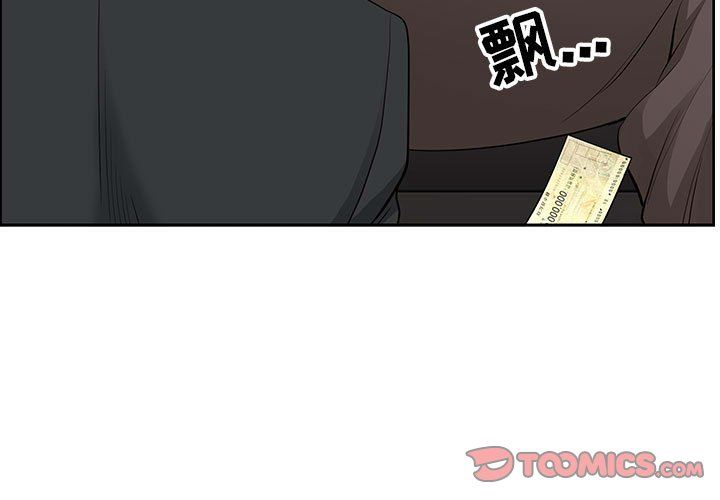 我老公是双胞胎第17话