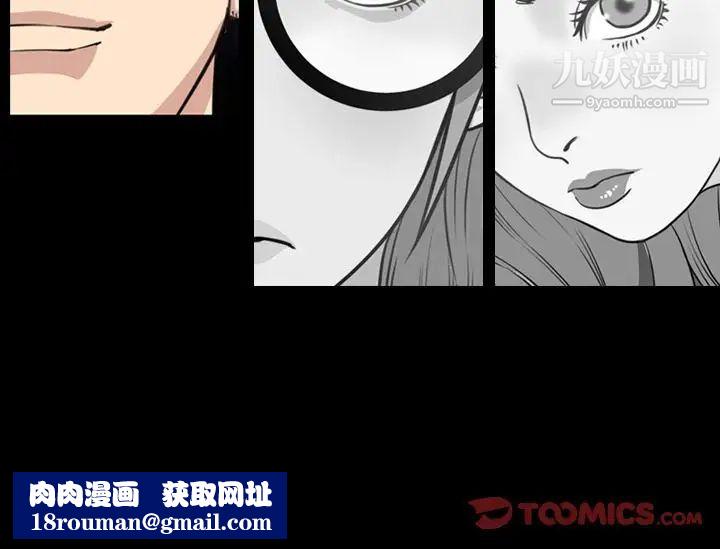 今天有空嗎？第28话