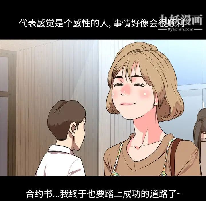 今天有空吗？第29话