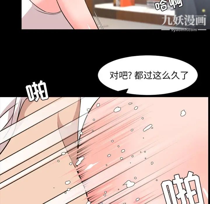 今天有空吗？第29话