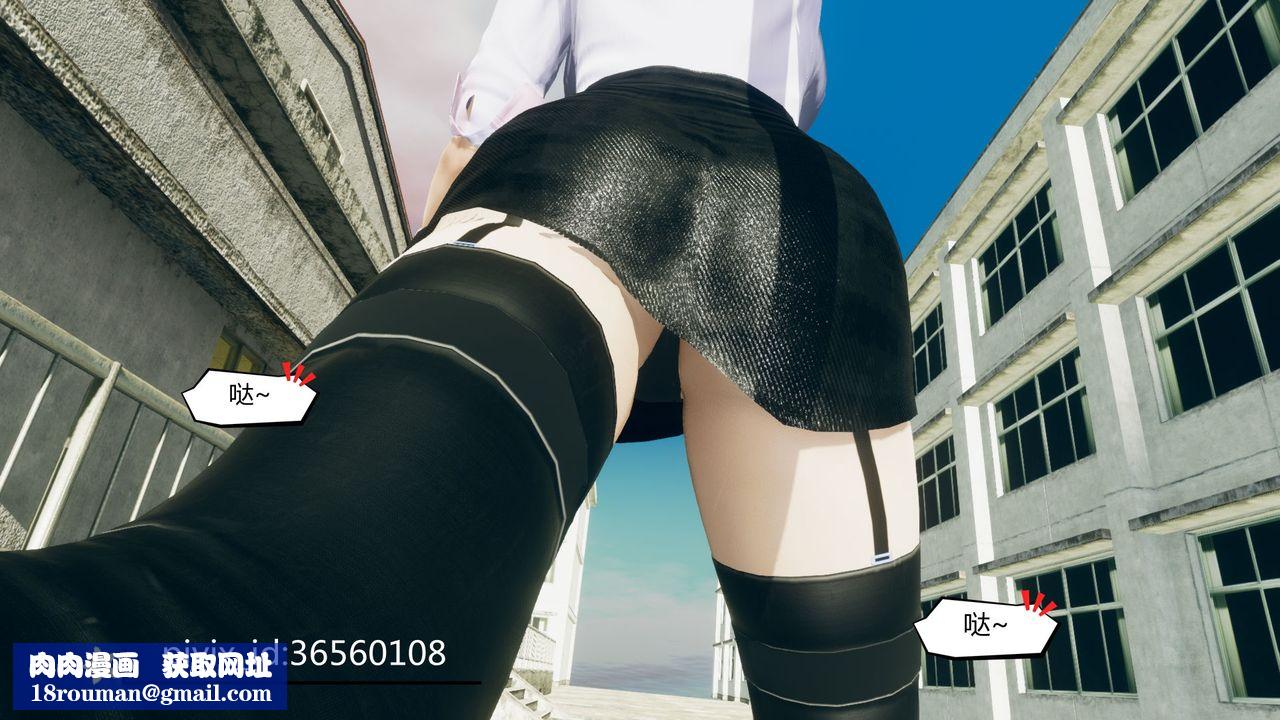 [3D]乌托邦计划第02话