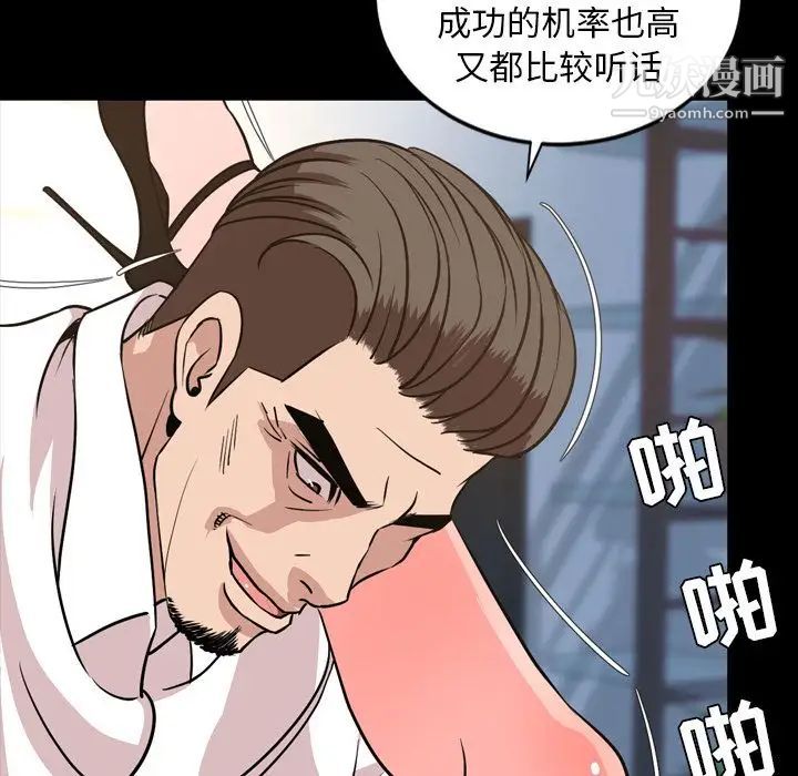 今天有空吗？第29话