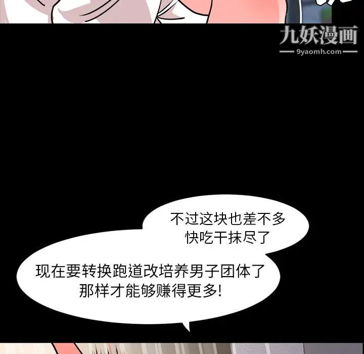 今天有空吗？第29话