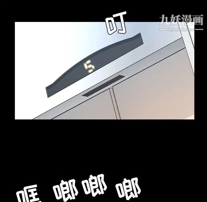 今天有空吗？第29话