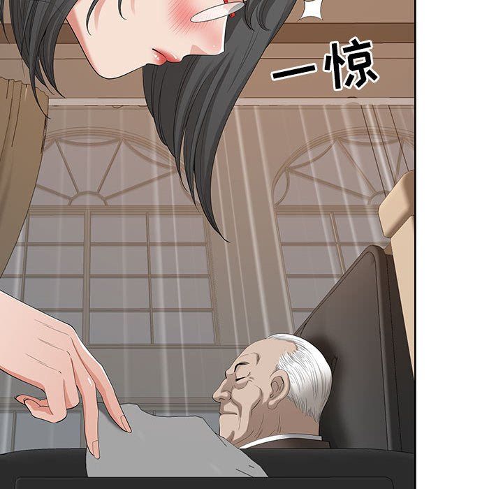 我老公是双胞胎第17话