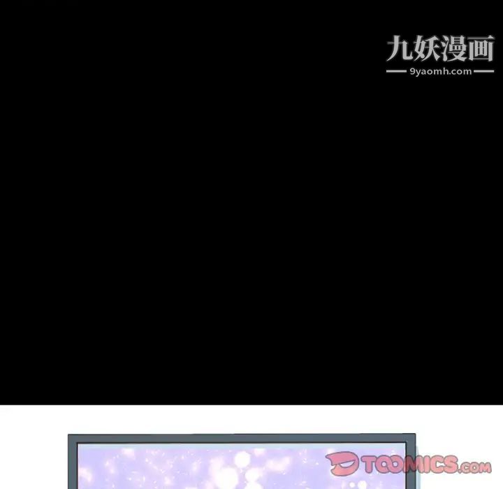 今天有空嗎？第29话