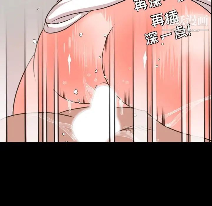 今天有空嗎？第29话