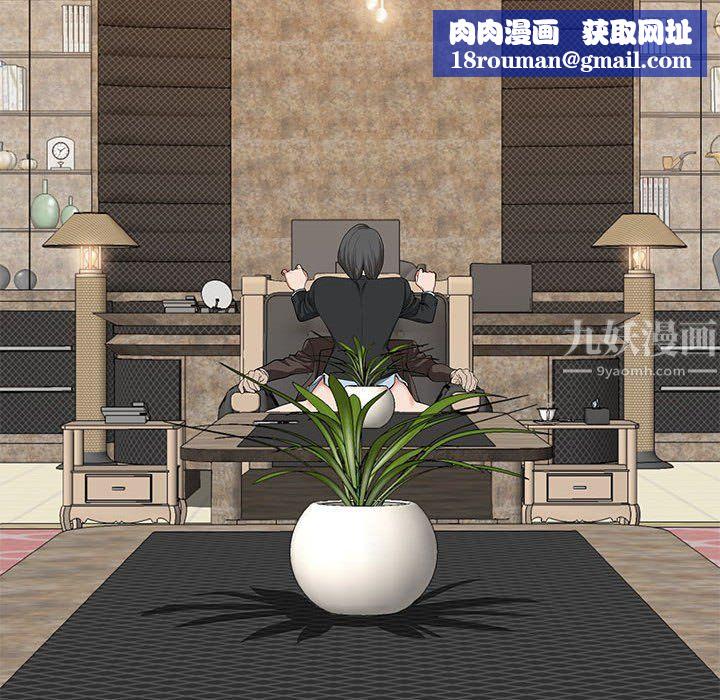 我老公是双胞胎第17话