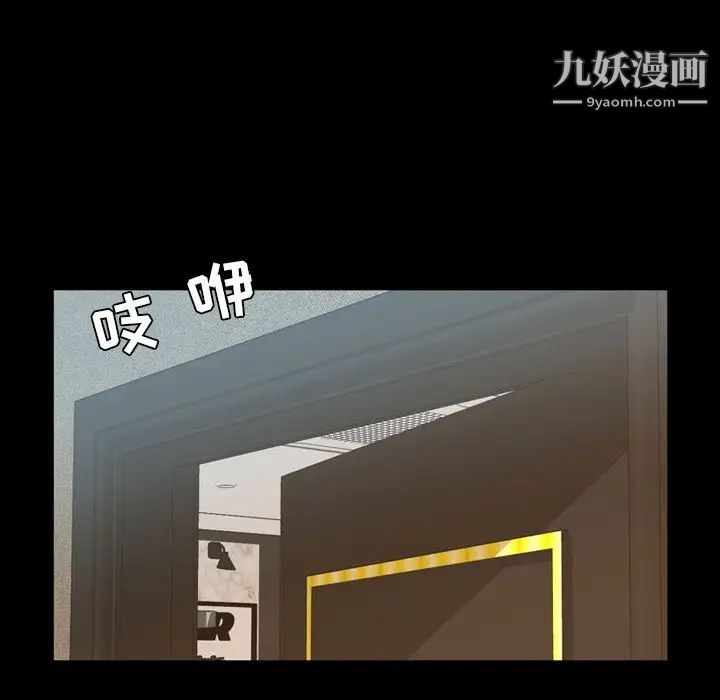 今天有空吗？第29话